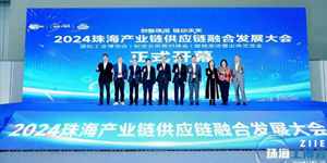 观展指南 | 珠海这场工业盛会即将开幕