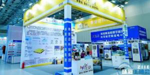 观众预登记全面开启，珠海这场工业盛会不容错过！