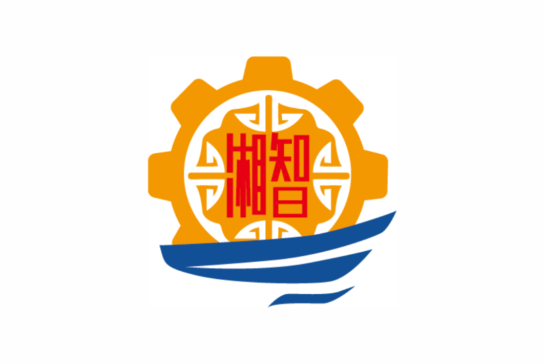 湘智机械
