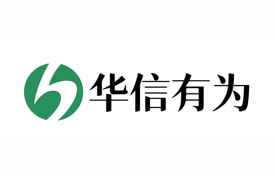 华信有为自动化